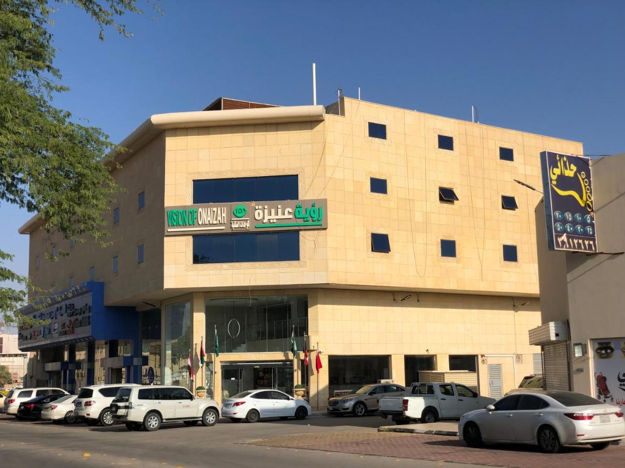 رؤية عنيزة - Vision Of Onaizah Hotel Ngoại thất bức ảnh