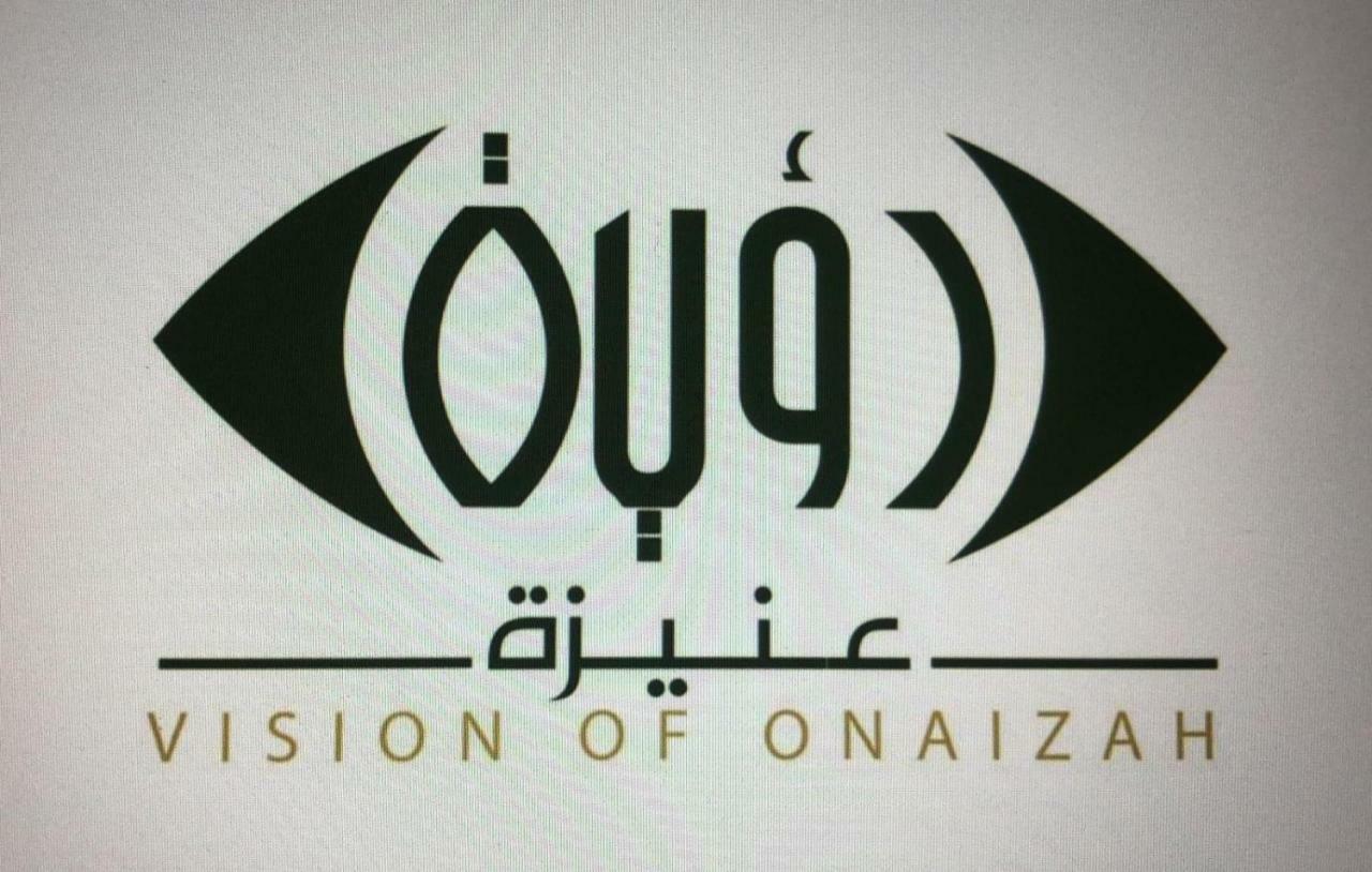 رؤية عنيزة - Vision Of Onaizah Hotel Ngoại thất bức ảnh
