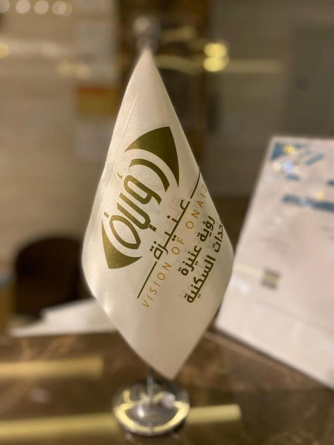 رؤية عنيزة - Vision Of Onaizah Hotel Ngoại thất bức ảnh